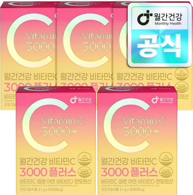 월간건강 비타민C 3000 플러스 셀렌 아연 비타민 영양제, 93g, 5개