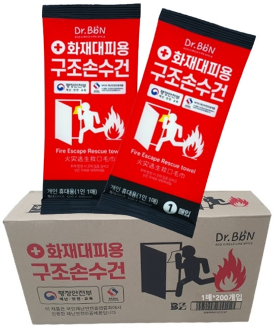 화재대피용 구조손수건 200개 방연 마스크 습식 방독면마스크 대량주문
