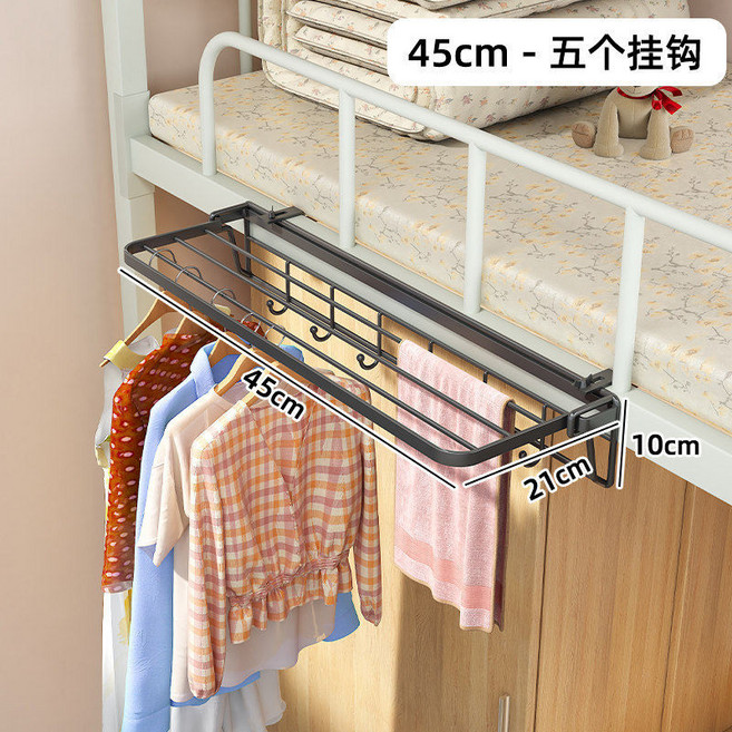 그릿업 2층 침대 옷걸이 선반 빨래 건조대 이층 행거 원룸 기숙사 차이브화이트 [35cm 길이] 소형, 1개, 2_블랙 미들  45cm