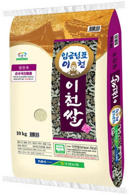 임금님표 이천쌀 10kg 백미 / 상등급 / 알찬미, 1개