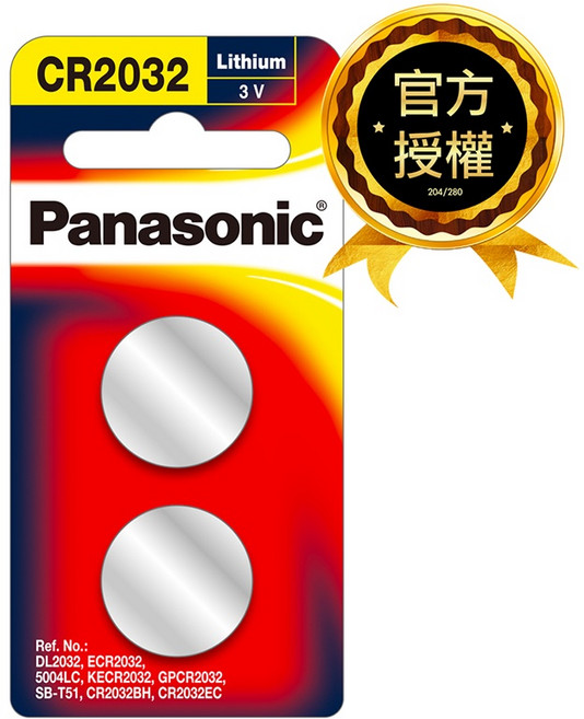 Panasonic CR2032 鈕扣鋰電池 3V, 2個裝, 1個