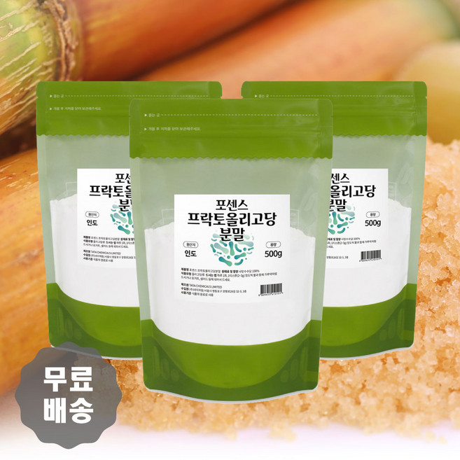프락토올리고당 프리바이오틱스 포센스 분말 가루 장건강 대용량 500g, 3개