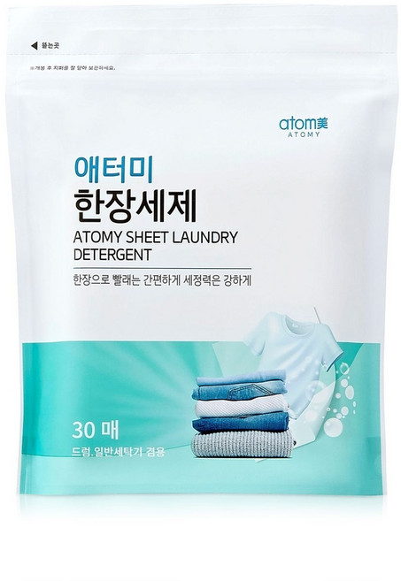 애터미 한장세제 (30매)