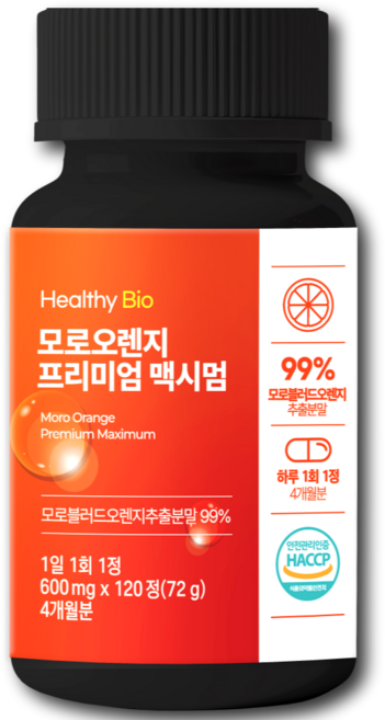 [4개월분] 모로오렌지 식약처 HACCP 인증 (대용량), 1개, 120정