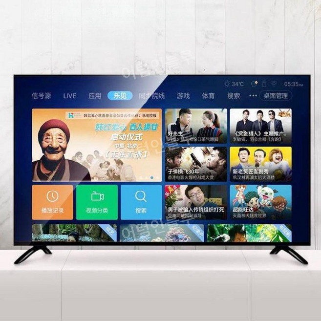 42인치 모니터 TV 광고기 스탠드 티비 고화질 패널 겸용, 42인치 스크린 TV버전(HD 눈보호)