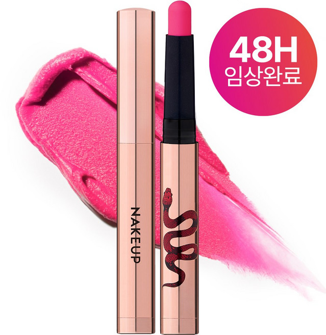 네이크업페이스 원나잇 립스틱 0.6g, 2개, 2호 오마이갓 핑크