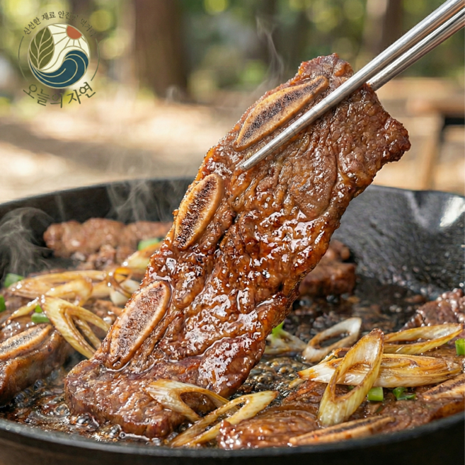 [오늘의자연] 먹기편한 LA양념소갈비 (간편 양념갈비 캠핑 양념육 펜션요리 집들이), 2개, 1kg