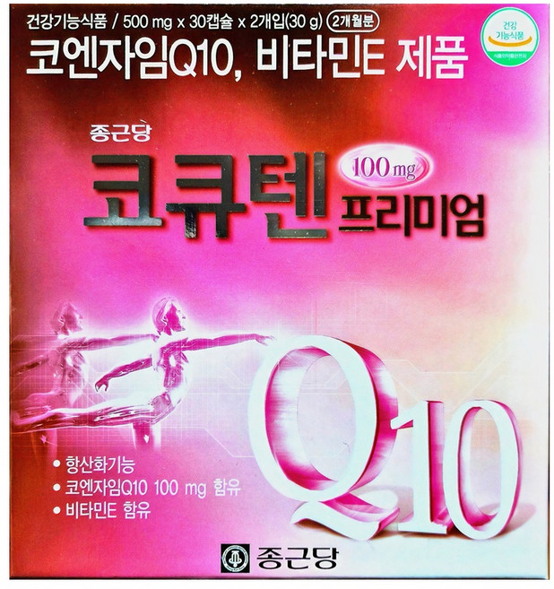 종근당 코큐텐 프리미엄 60캡슐(2개월분)1박스/비타민E 코엔자임 Q10 항산화, 60회분, 1개