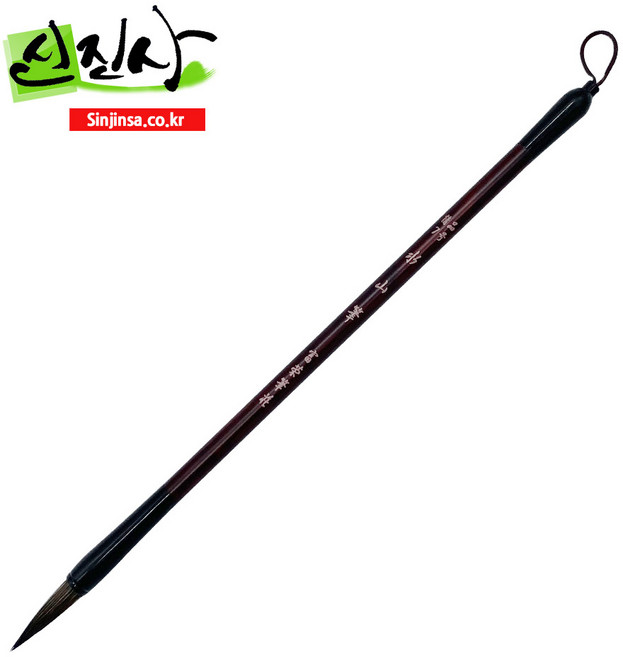 신진사 서예붓 캘리그라피에 인기있는 대표적인 세필붓 모음, 수산필 (7호)