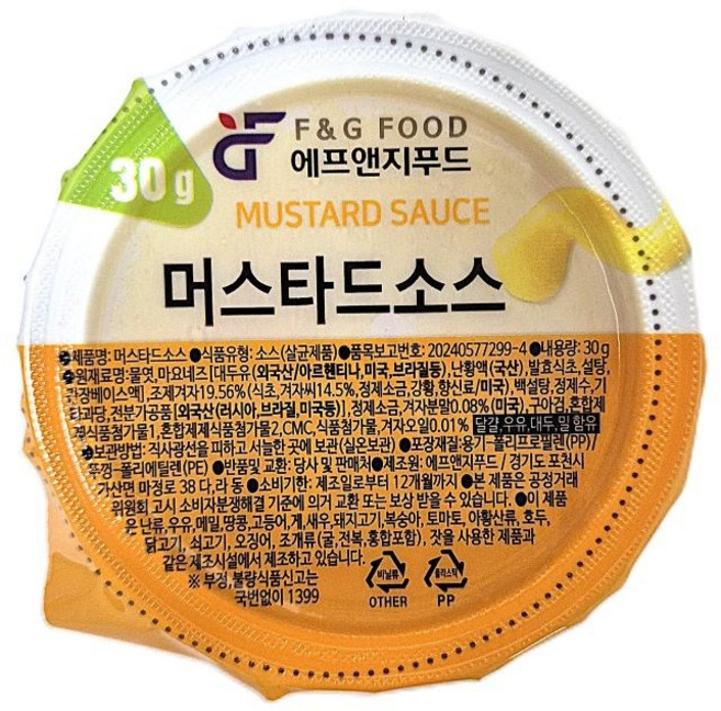 포앤그린 디핑 머스타드소스 30g, 100개
