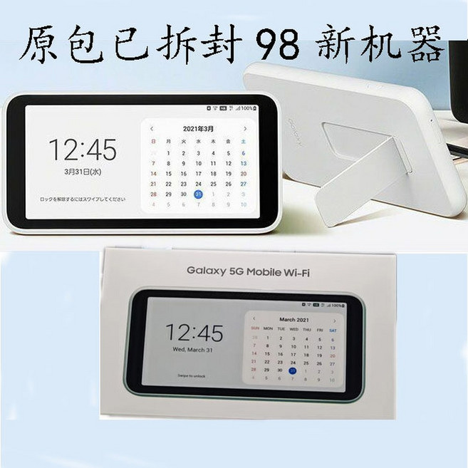 휴대용 5G 무선 공유기 아웃도어 와이파이 에그, 화이트 세트없음, 5G/월 6개월, 1개, 화이트 패키지없음 98-99 새 제품