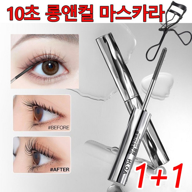 [빠른 출고] 마스카라 속눈썹영양제 볼퓸과 컬링을 동시 자연스러운 롱래쉬 강력한 고정격의 마스카라 픽서 2개 블랙, 블랙 × 2개