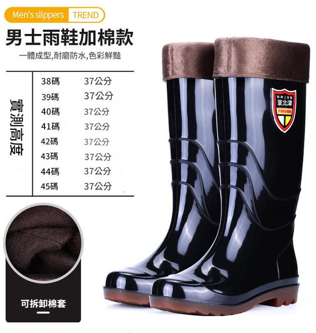 高筒防水靴登山防水鞋登山雨靴防水靴寬楦防水靴雨鞋防水鞋男廚師鞋中筒雨鞋雨鞋雨靴深積水雨天長筒包覆登山廚房耐磨寬楦不擠腳防水工作鞋