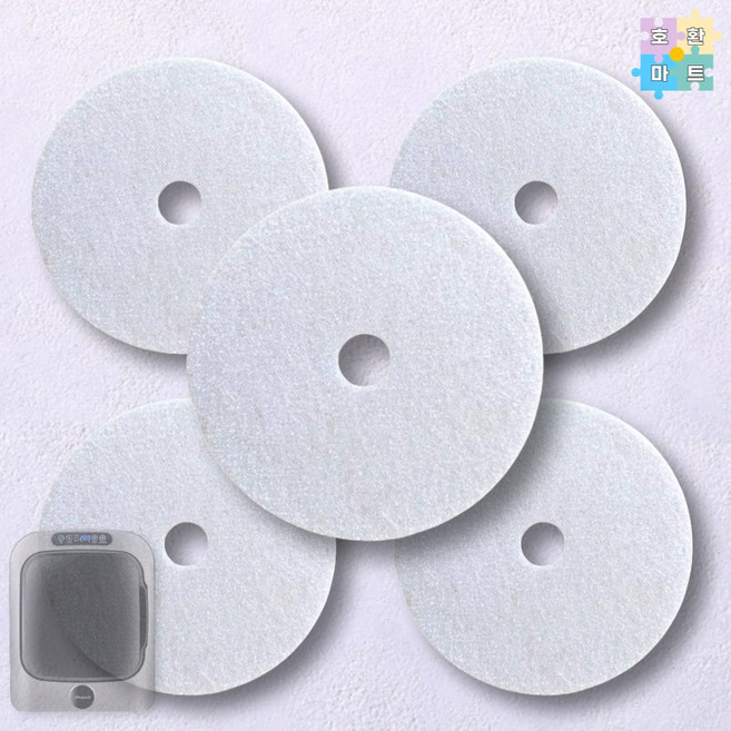 [호환] 한일전기 미니 건조기 HLD-2530MF 배기필터 5개 호환품 고산상회