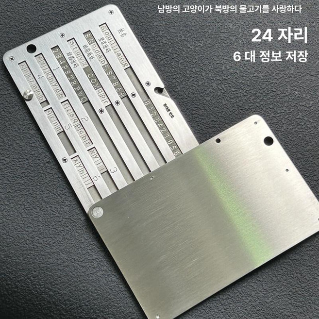 금속 비트코인지갑 콜드월렛 시드 니모닉 암호화폐 키워드 백업 하드월렛 저장소, F9 (6대형 정보 저장) PI, 1GB