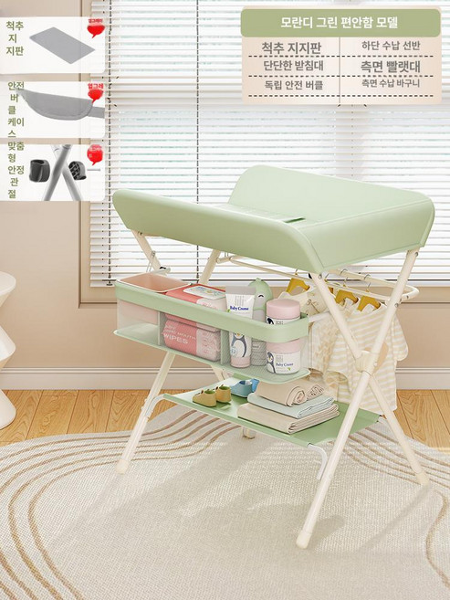 접이식 기저귀 교환대 갈이대 소베맘, 컴포트 모델 바구니+수납랙