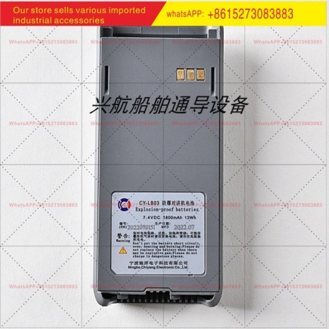 해양/해상/화학 공장용 Y-VH03 방폭 무전기 인증서 CCS 포함, 06 3