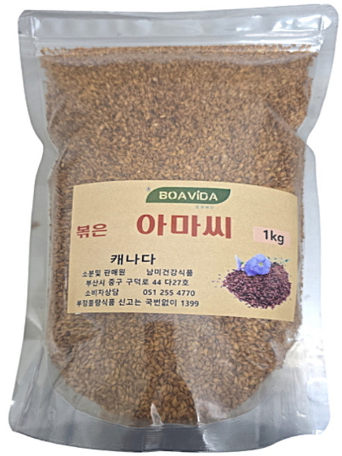 보아비다 볶은 아마씨, 1개, 1kg