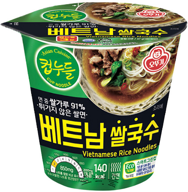 오뚜기 컵누들 베트남 쌀국수 47g 저칼로리 탕비실 야식 컵라면 캠핑, 3개