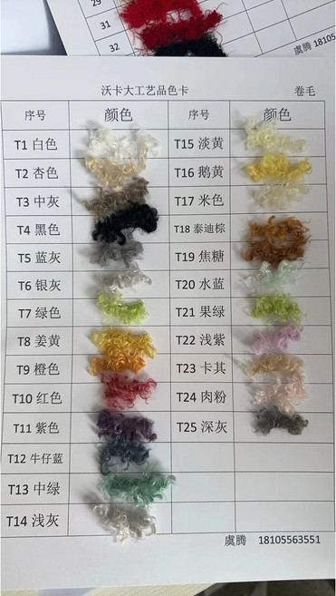 20mm特密捲毛扭扭棒 手工DIY創意毛條, 1個, T14 淺灰