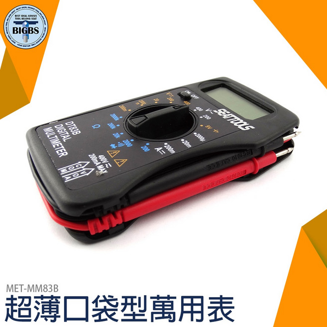SEAT TOOLS DT83B 口袋型萬用電表, 1個