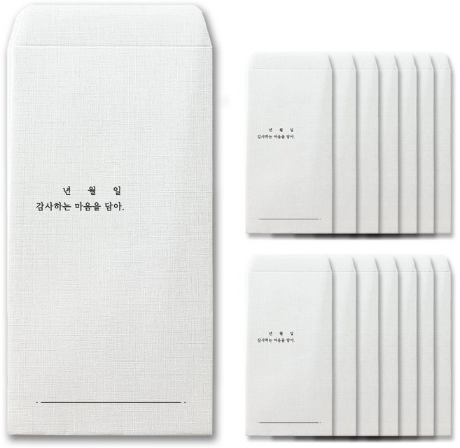 아무날 단정한 현금 용돈 봉투 3종 세트 - 감사하는 마음을 담아 사랑하는 마음을 담아 축하하는 마음을 담아, 감사하는 마음을 담아 15매