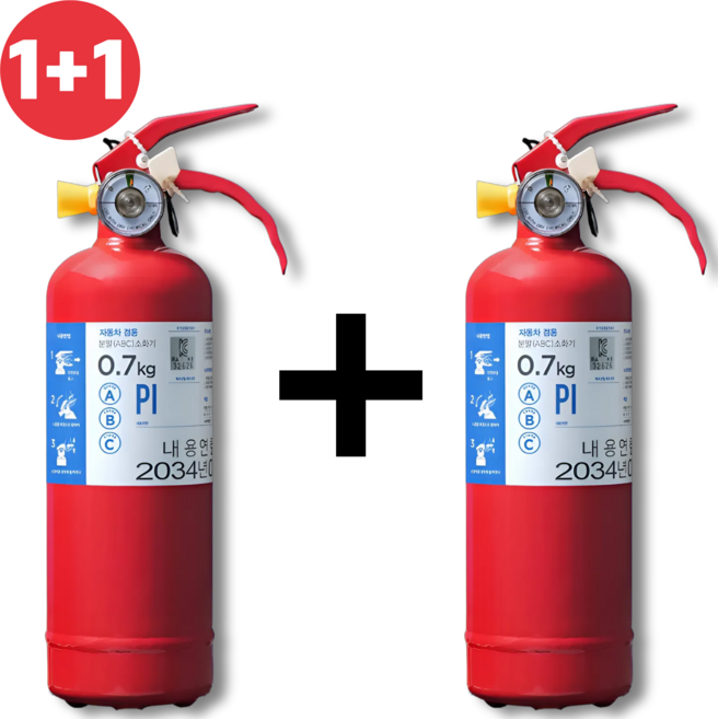 차량용소화기 0.7kg ABC 축압식 분말 가정용 자동차겸용, 2개, 레드