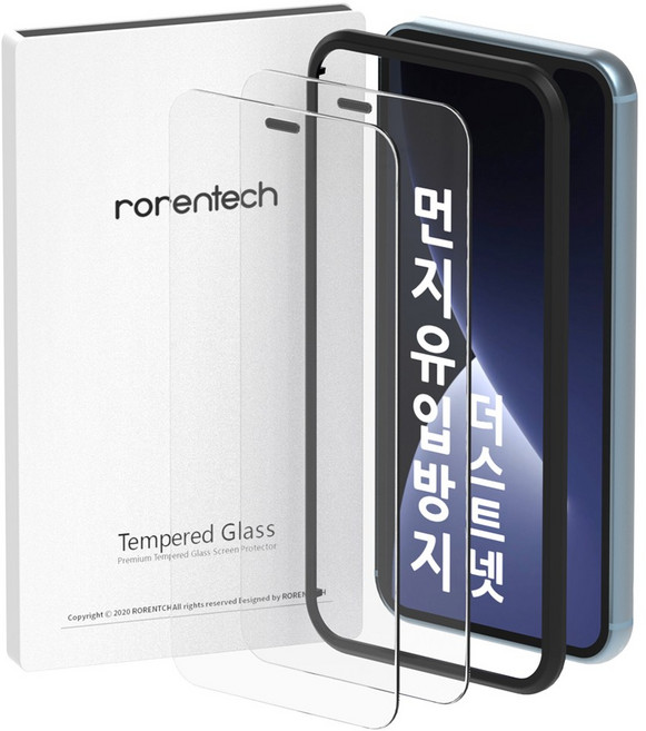 로랜텍 더스트넷 강화유리 액정보호필름 2개입, 1세트