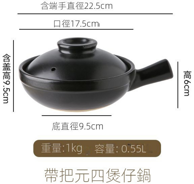 川島 煲仔飯砂鍋 單柄砂鍋, 黑色帶蓋-17cm單柄鍋, 1個
