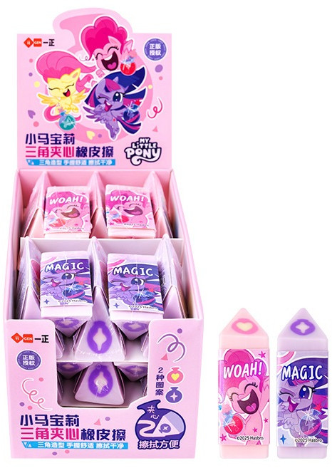 一正 小馬寶莉三角夾心橡皮擦, 1個, YZ330067小馬寶莉三角夾心橡皮擦, 粉色、紫色