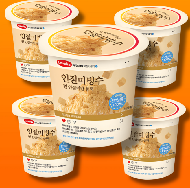 라벨리 프리미엄 인절미가득 인절미빙수 아이스크림, 5개, 220ml