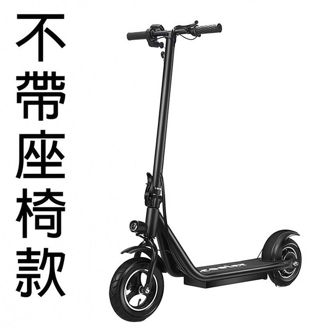 電動滑板車 電動折疊滑板車 電動代步車, 1個, 電動滑板車黑色【不帶座】,36V8Ah 鋰電池續航20-30公里