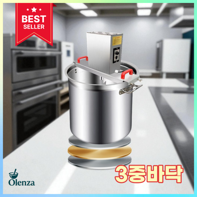 Olenza 식품 혼합기 양념 교반기 소스 배합기 업소용 자동 믹싱기, 고급형-50