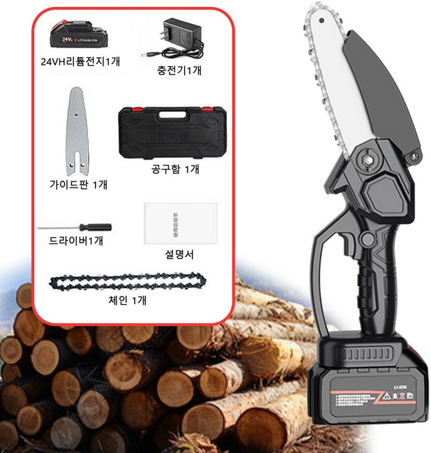 충전식 왕복 다용도톱 24V 무선 컷소 전동 톱 전동 전기톱 공구가방 세트, 1개