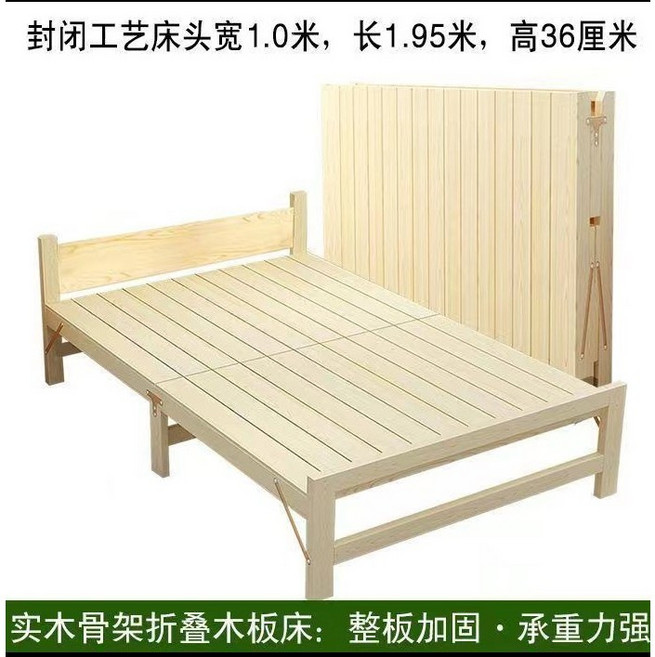 折疊床 單人床 午睡床 硬闆床 學生宿舍床 陪護床, 實木床100*195cm(可搭本店床墊