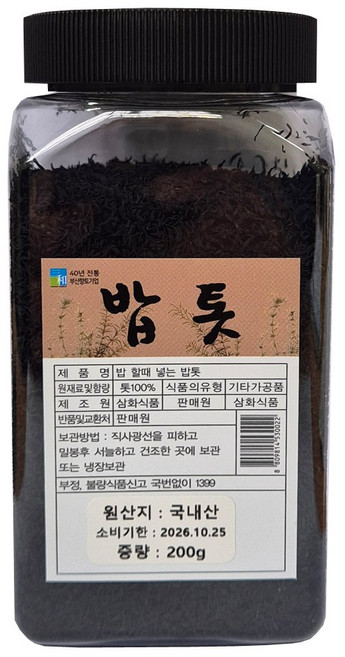 [삼화해조류] 완도산 밥지을때 넣는 밥톳 200g, 1개