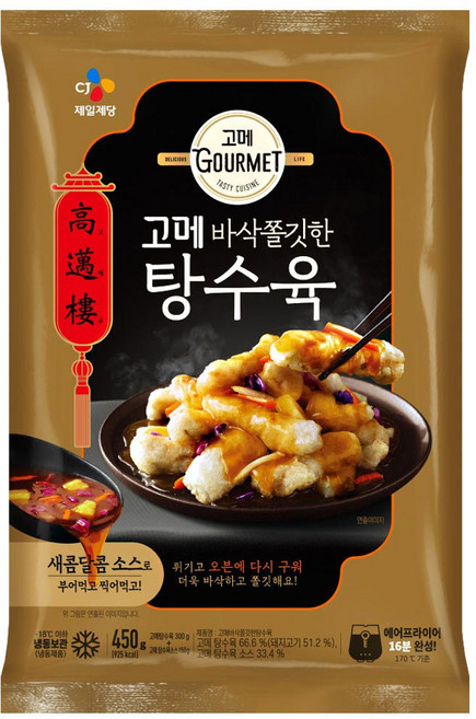 CJ 고메 바삭쫄깃한 탕수육 450g, 1개