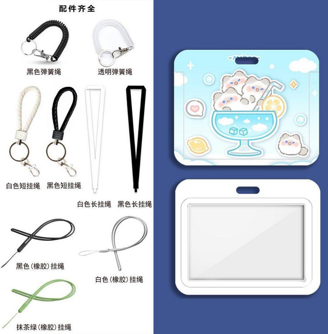 學生滑蓋卡套 來圖定制 保護套