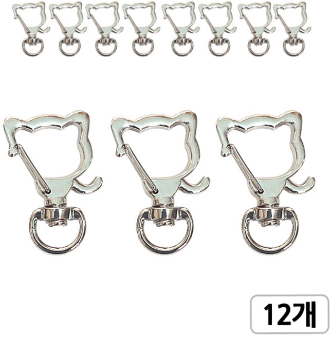 [다핸] 모양 오픈키오링, 12개, 꼬리고양이키링