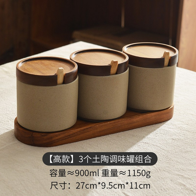 일본식 조미료통 세라믹 우드 뚜껑 양념통 양념병세트, D