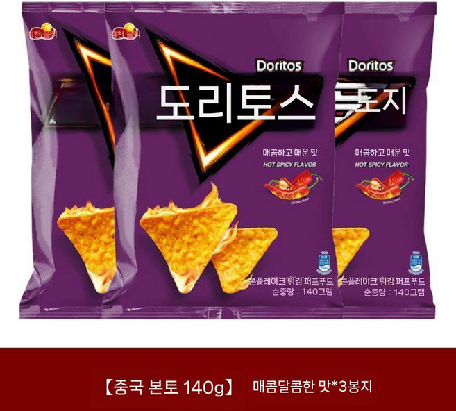 수입 대만 도리토스 퍼프 스낵, 매운맛 140g x 3봉