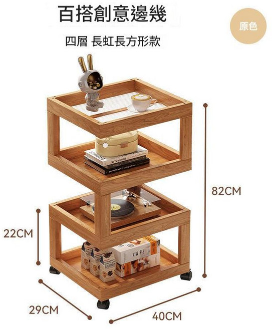 JWJJ 實木床頭櫃 三層簡約設計, 四層30長原色長虹款 無規格, 1個
