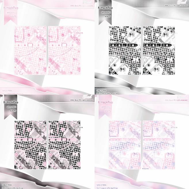 [벨벳STORE] 바인더대지 KitschPop 80장 포카뒷대지 포카대지 바인더 뒷대지