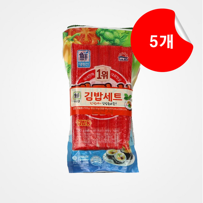 대림 김밥세트 510g x 5개