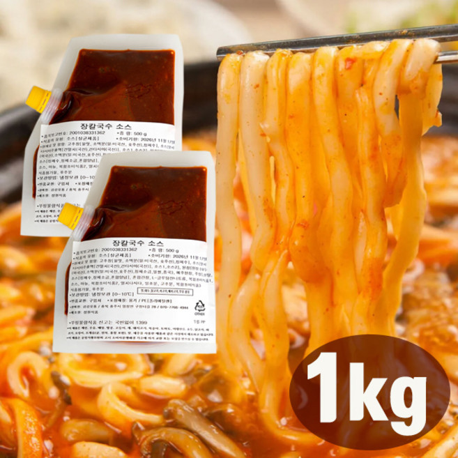 칼칼한 맛 장칼국수 소스 1kg 추억의 얼큰한 국물 간편 소스, 2개, 500ml