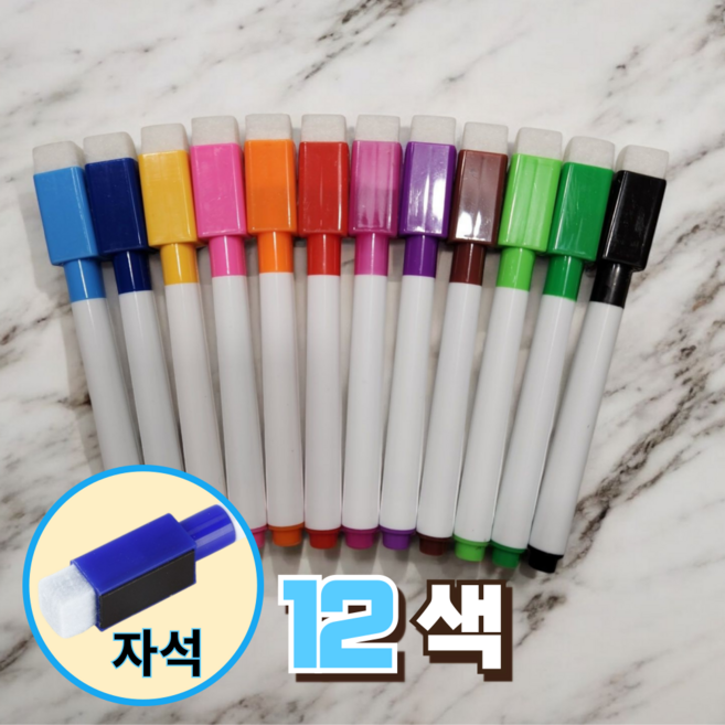 케이옵티마 쓰고 지우고 붙이는 자석 3색 보드마카, 혼합, 12개