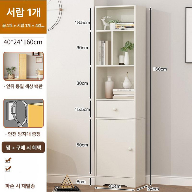 사각 선반 서랍장 정리, 폭 40cm 서랍 1단 웜화이트