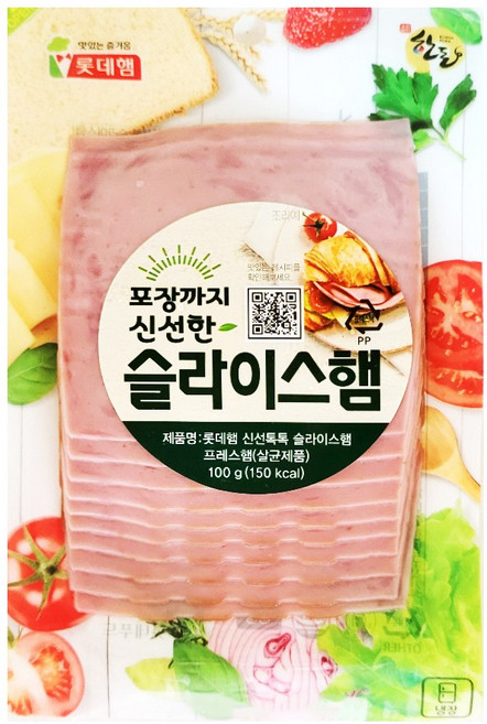 롯데 신선톡톡 슬라이스햄-아이스팩+보냉팩 포장, 5개, 100g