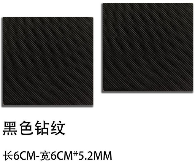 鞋底後跟修補貼 特厚耐磨橡膠修復片