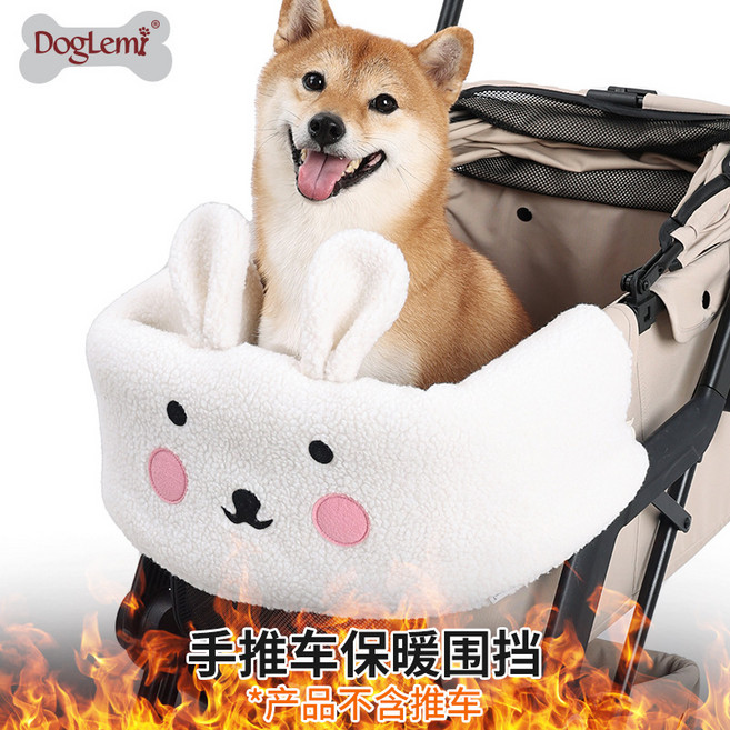 강아지 유모차 방석 가드 개모차 가드쿠션, 토끼